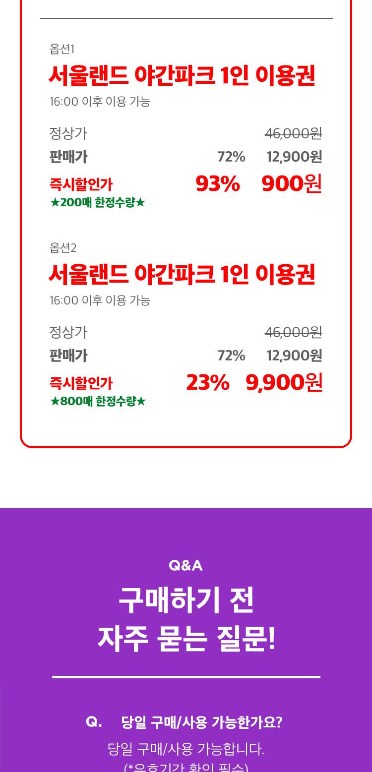 상품 상세 이미지 2