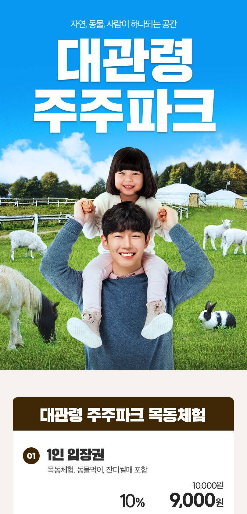 상품 상세 이미지 1