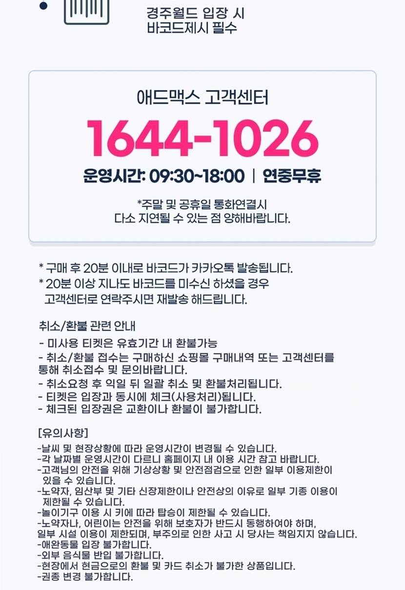 상품 상세 이미지 5