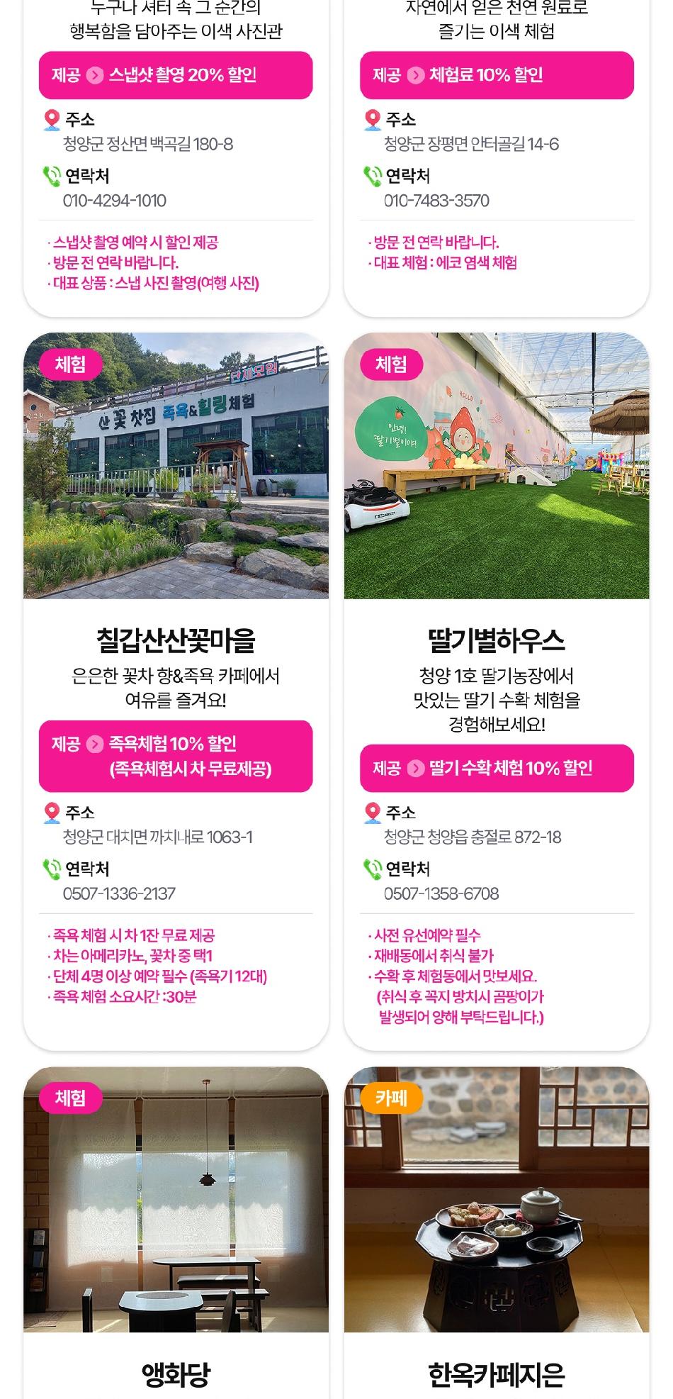 상품 상세 이미지 24