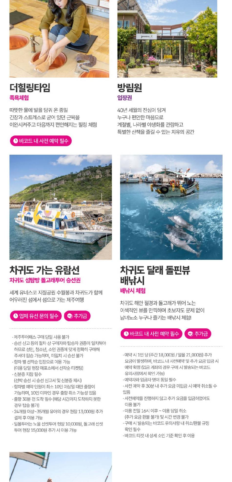 상품 상세 이미지 41
