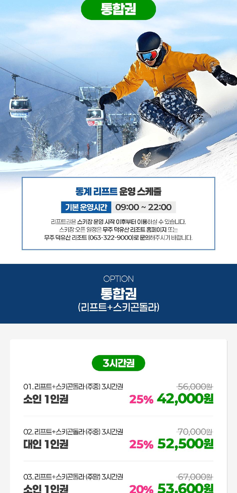 상품 상세 이미지 2