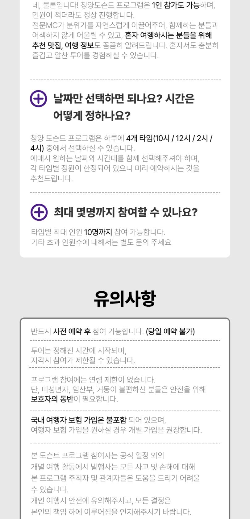 상품 상세 이미지 8