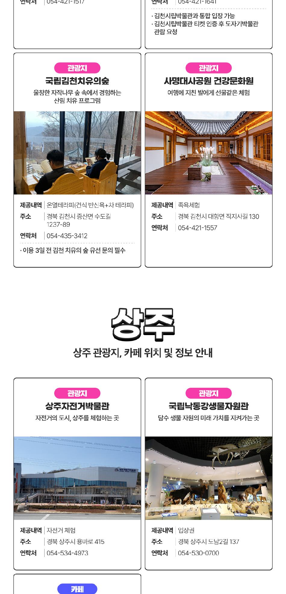 상품 상세 이미지 9