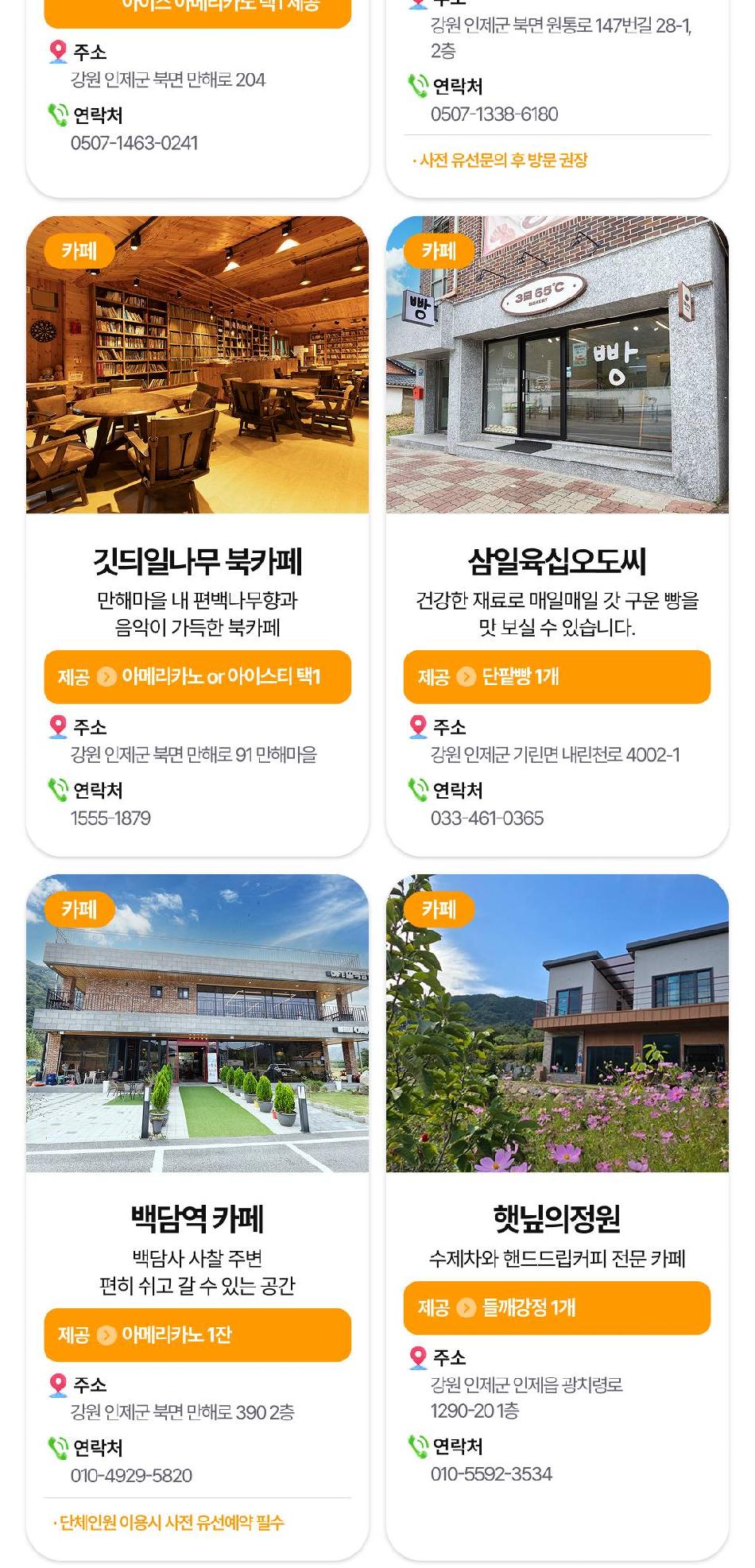 상품 상세 이미지 12