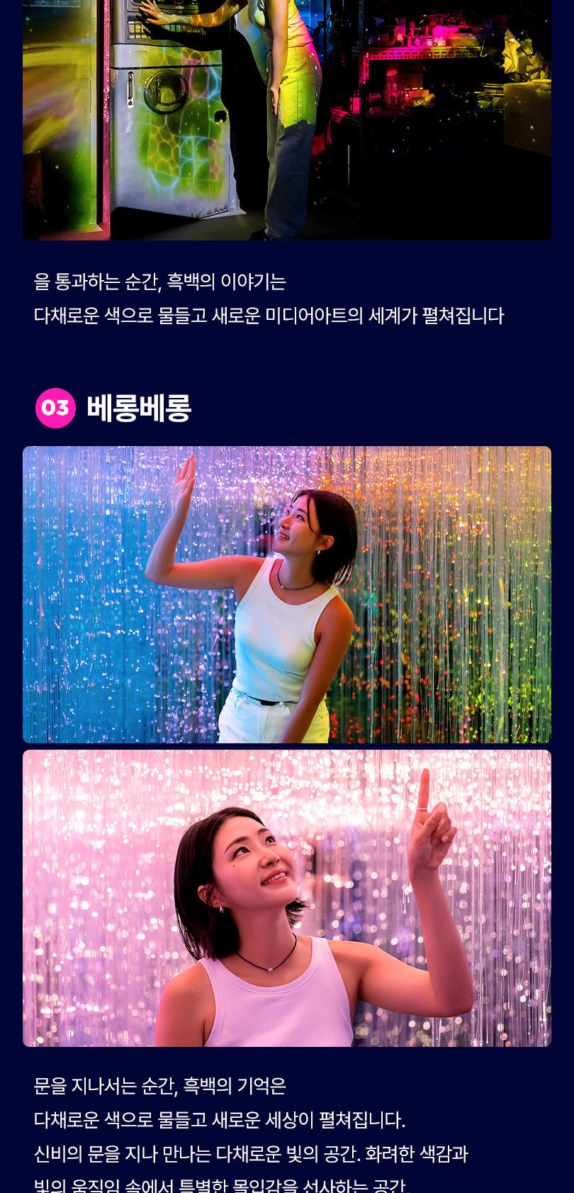 상품 상세 이미지 7