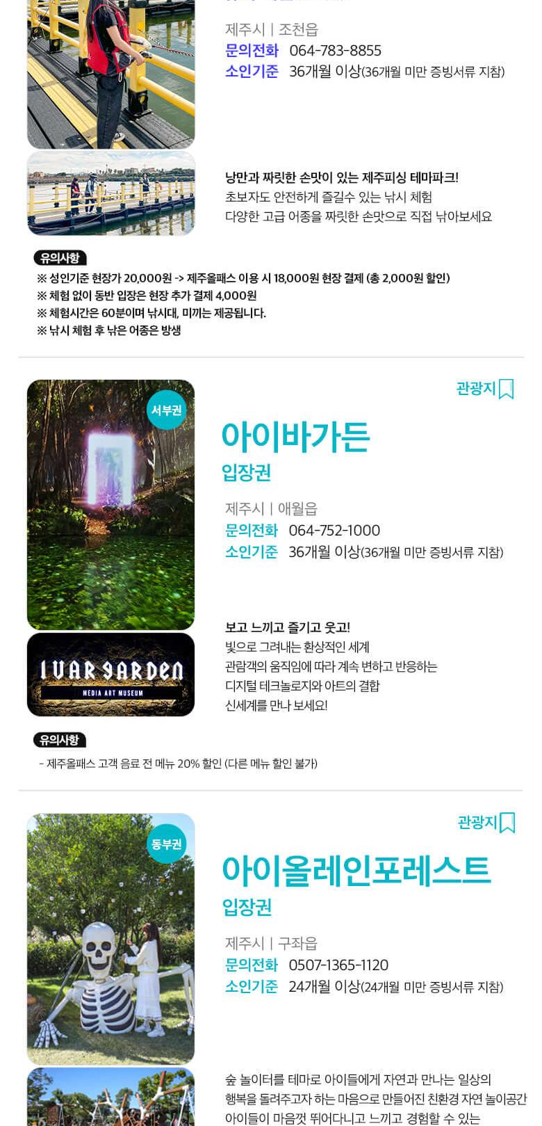 상품 상세 이미지 50