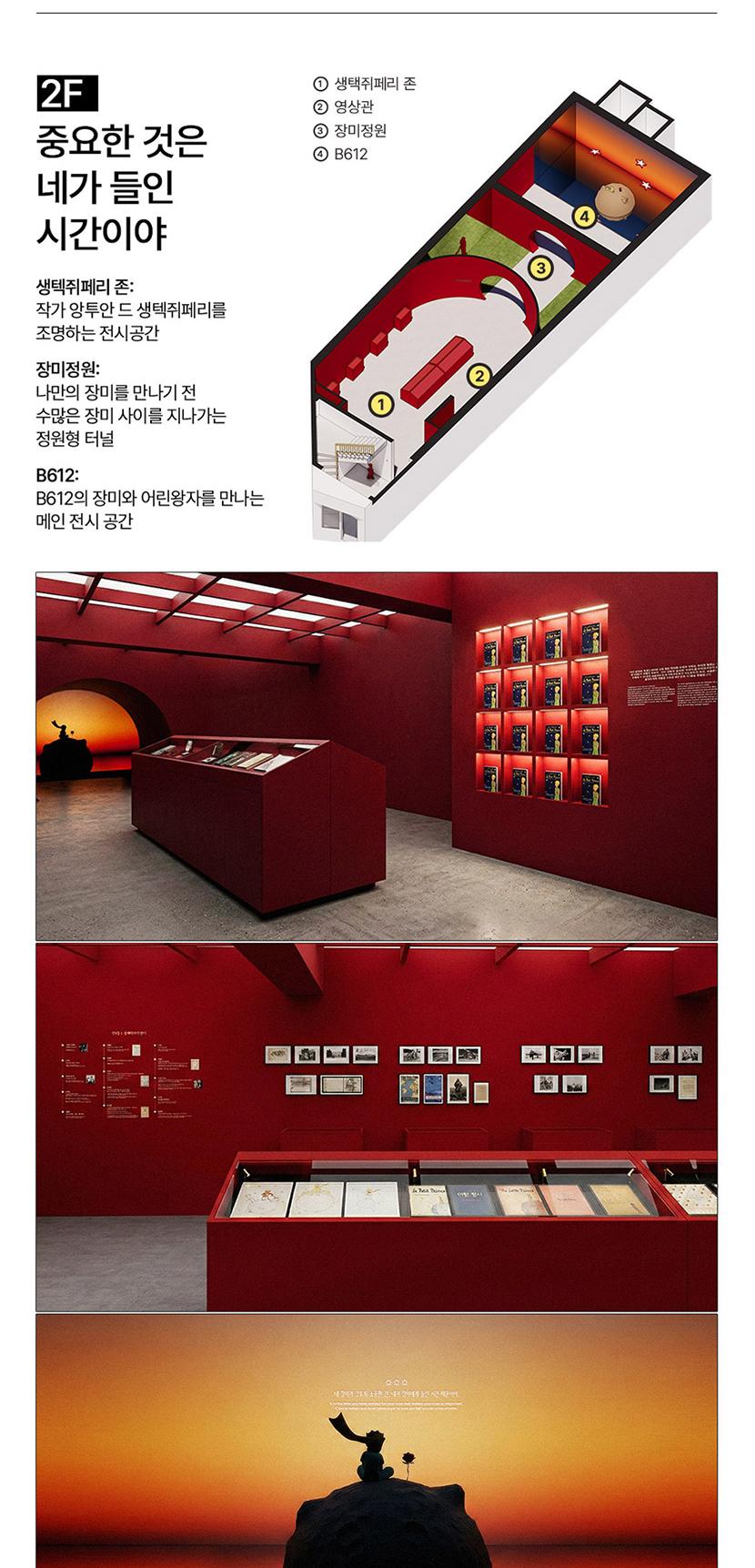 상품 상세 이미지 8