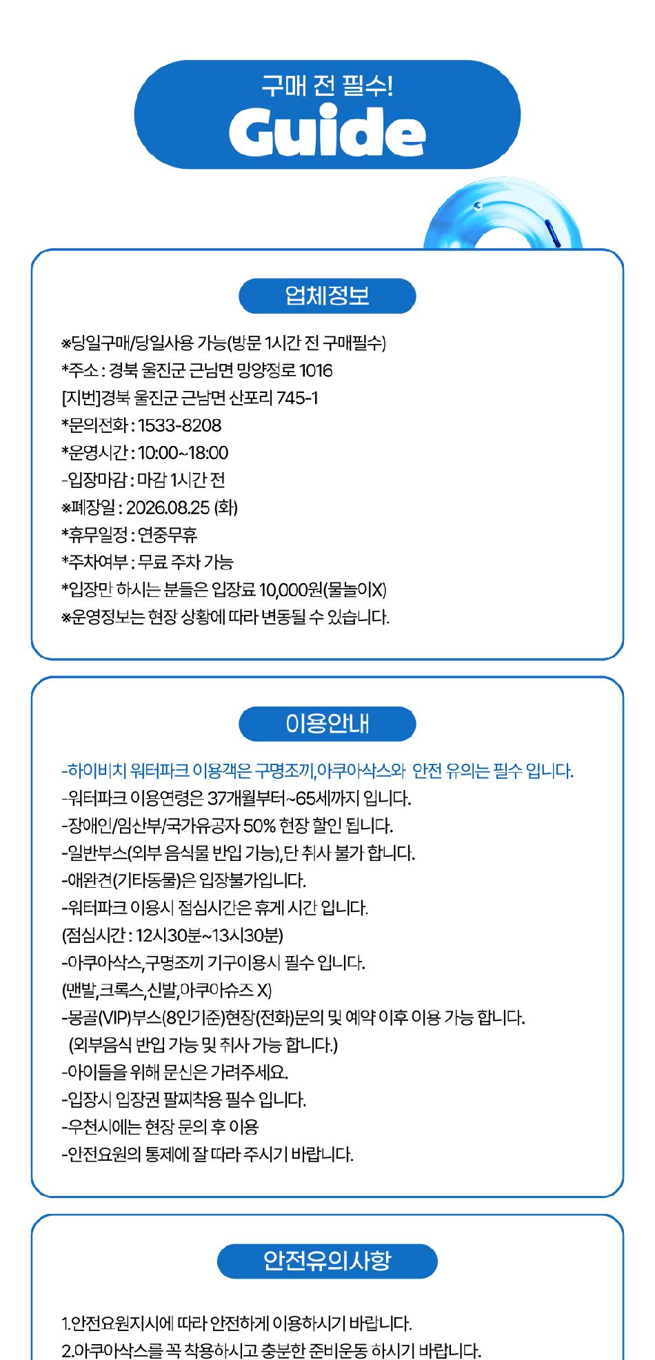상품 상세 이미지 6