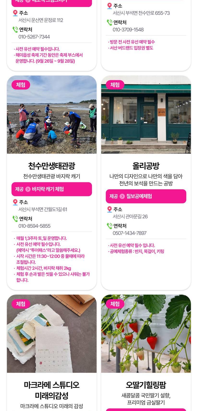 상품 상세 이미지 37