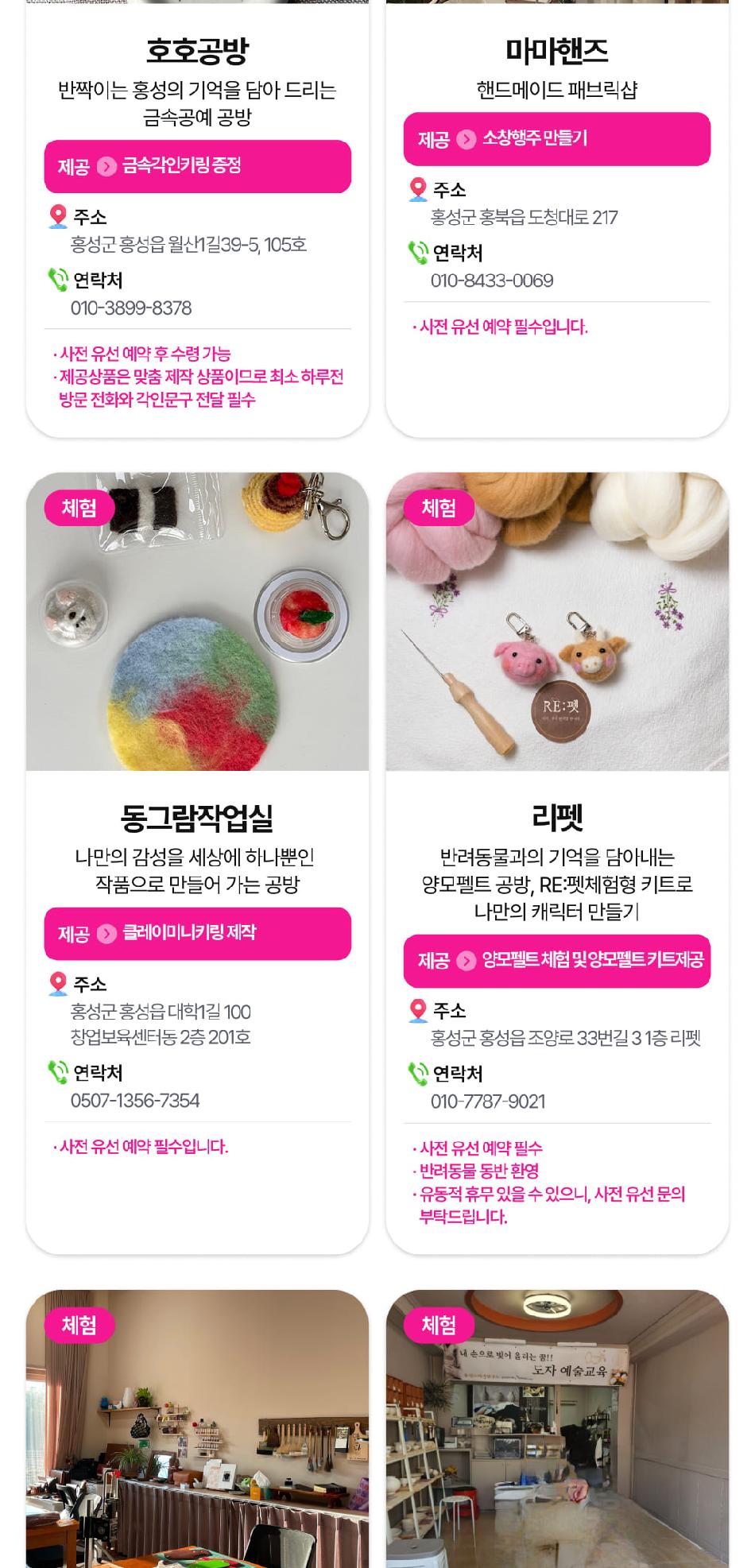 상품 상세 이미지 70