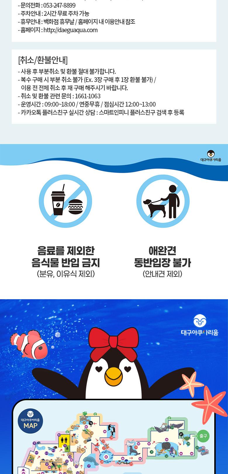 상품 상세 이미지 7