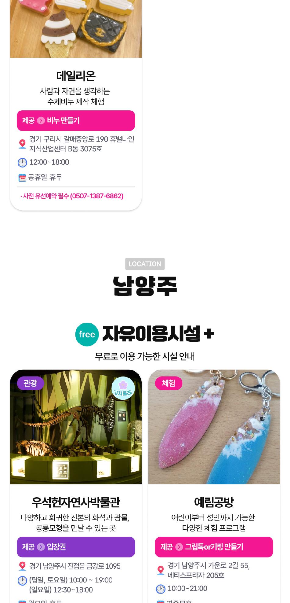 상품 상세 이미지 14