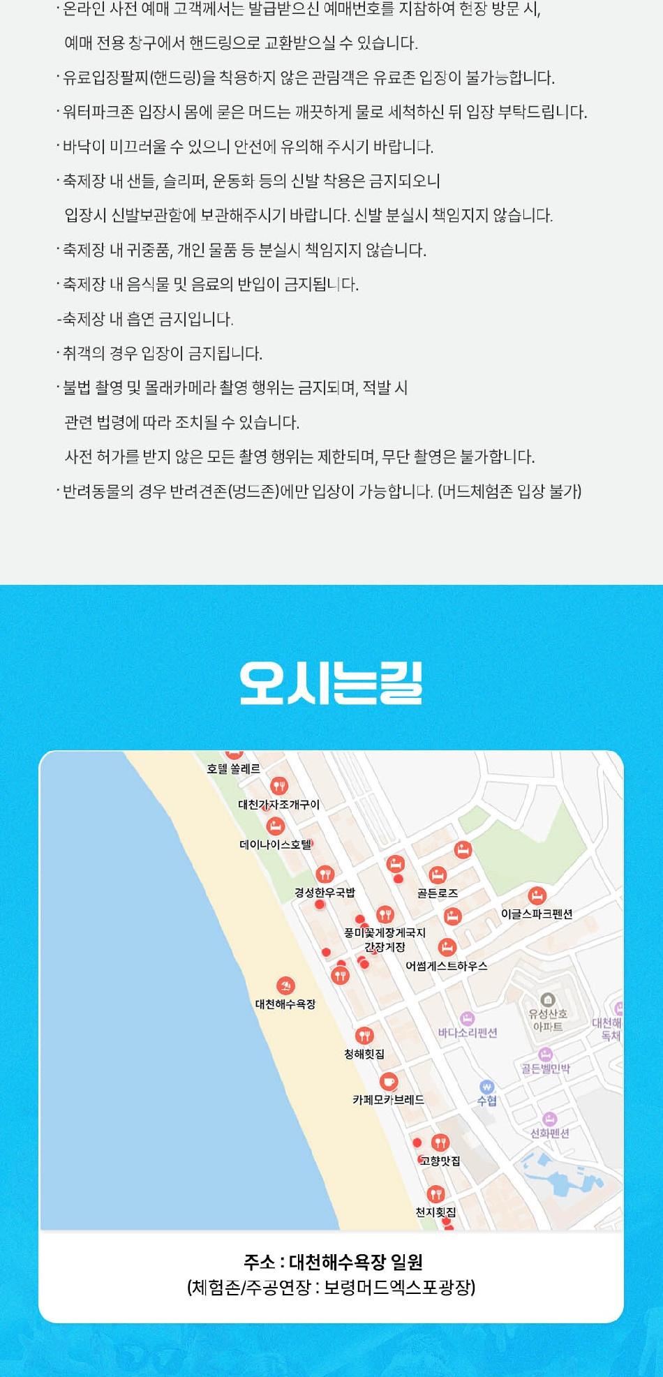 상품 상세 이미지 4