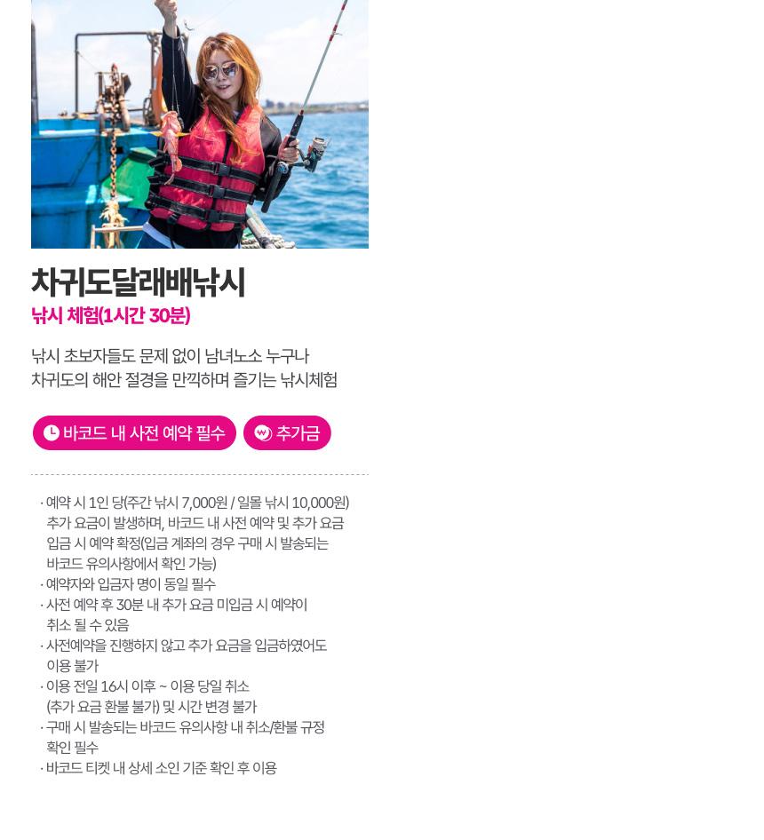 상품 상세 이미지 30