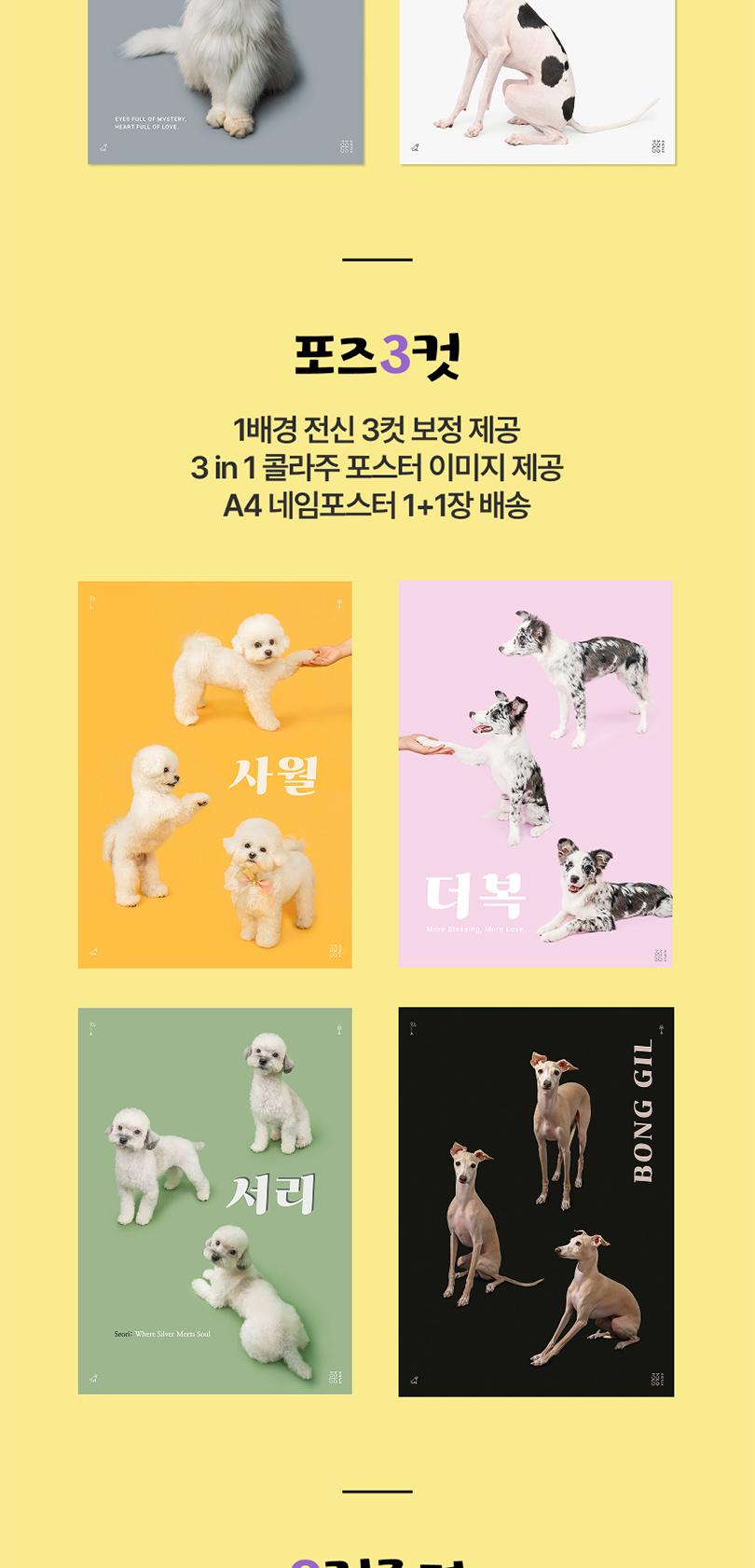 상품 상세 이미지 14