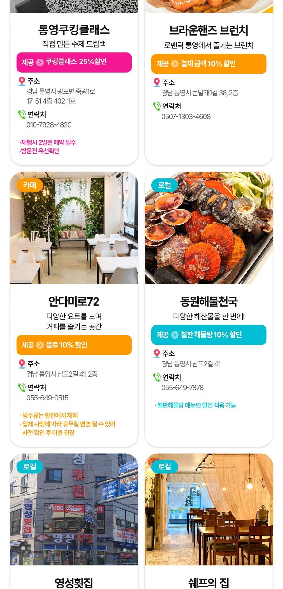 상품 상세 이미지 22