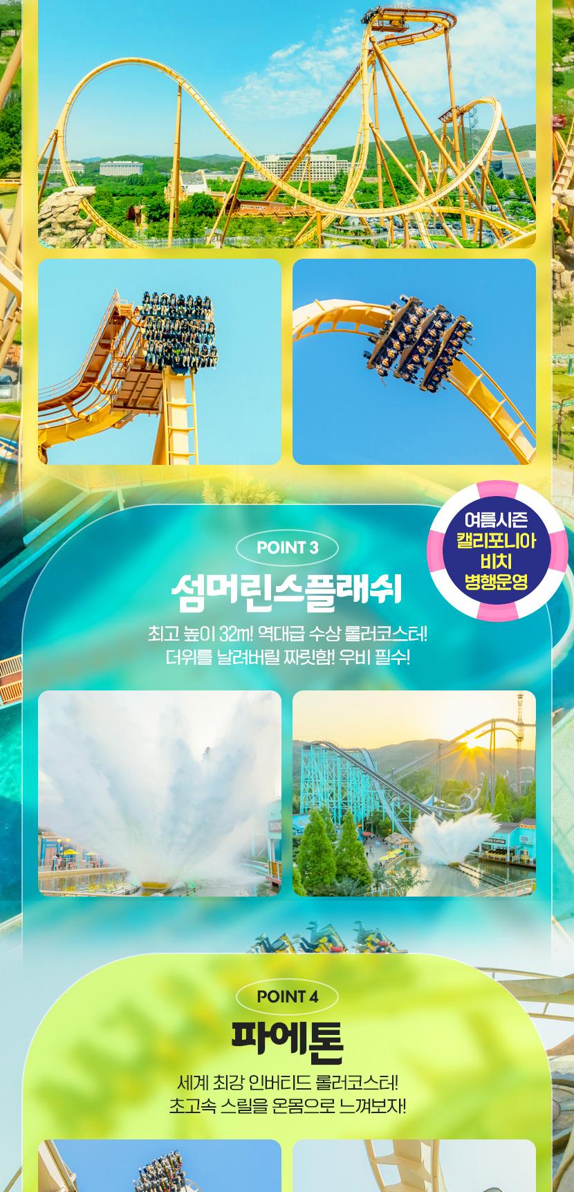 상품 상세 이미지 6