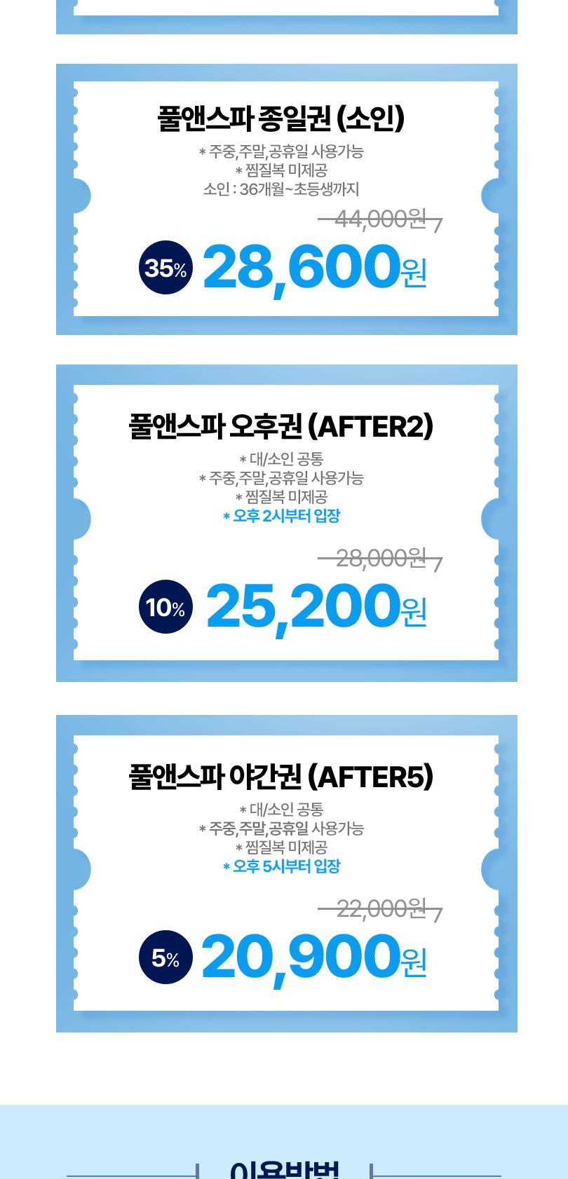 상품 상세 이미지 5