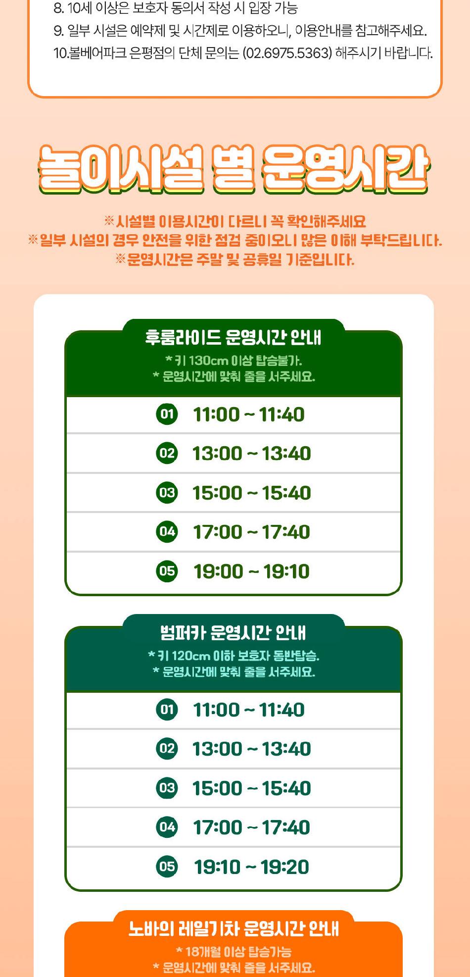 상품 상세 이미지 5