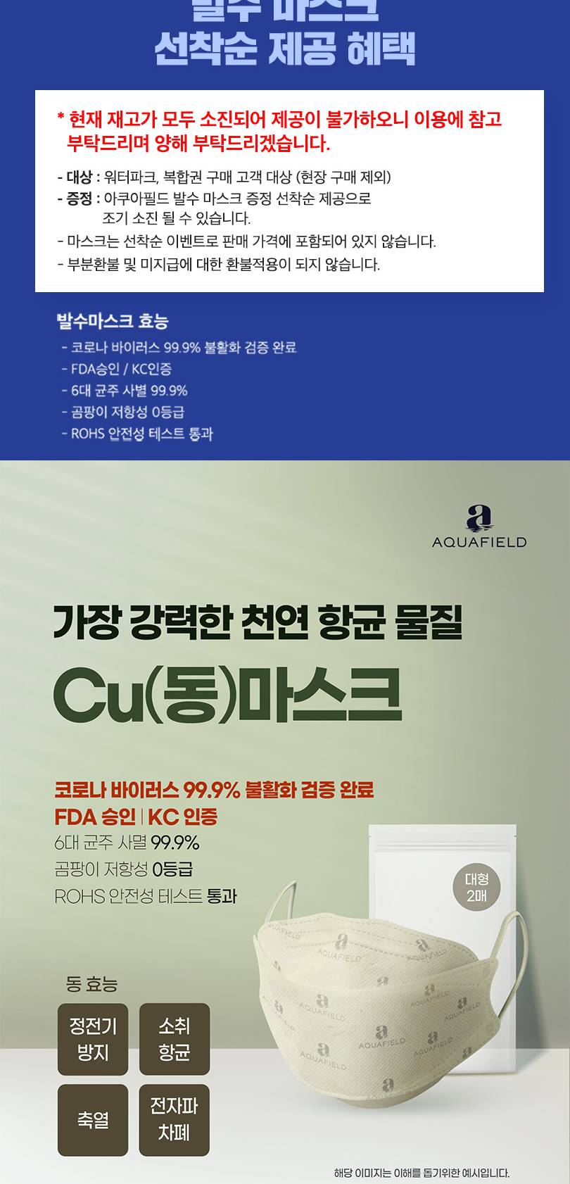 상품 상세 이미지 4