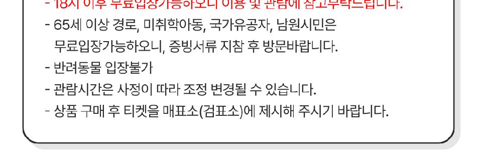 상품 상세 이미지 5