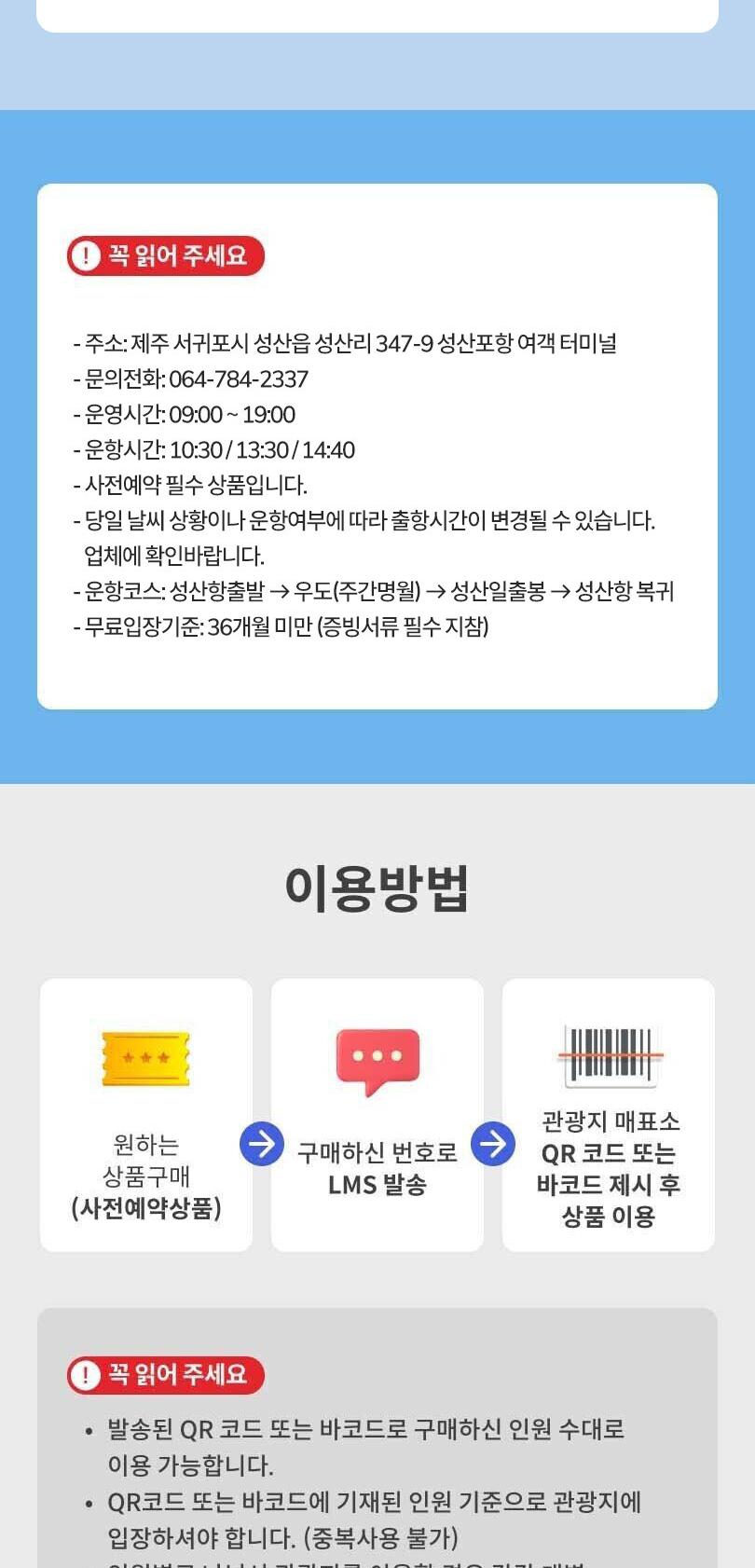 상품 상세 이미지 2