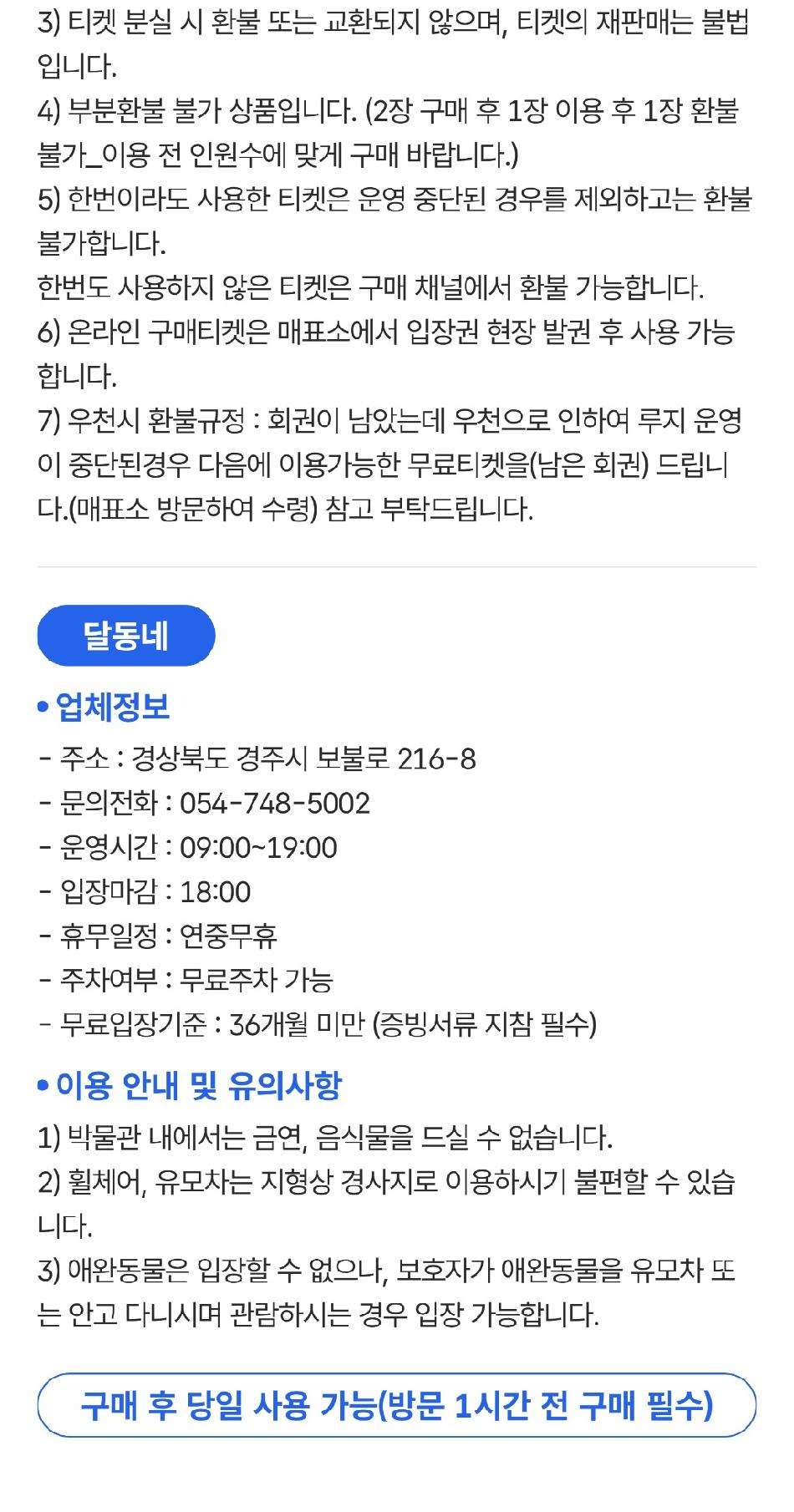 상품 상세 이미지 4