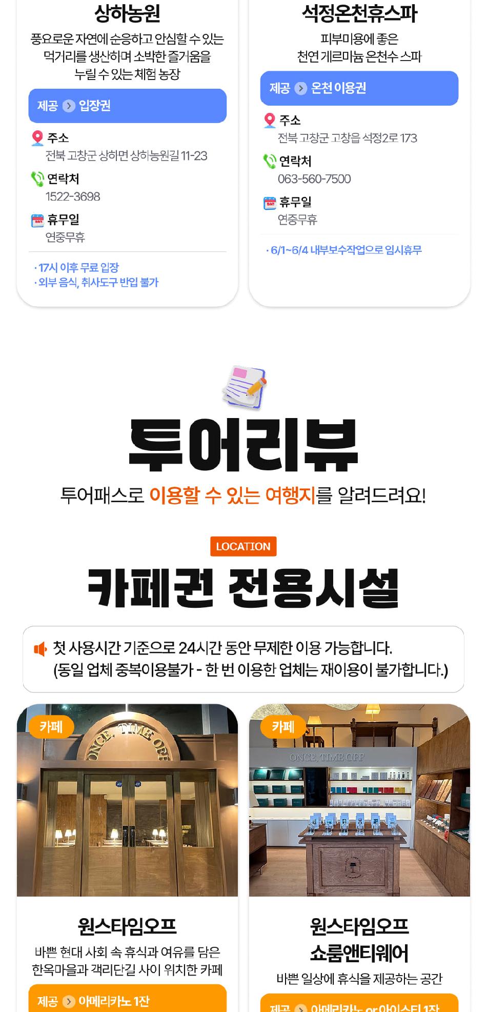 상품 상세 이미지 15