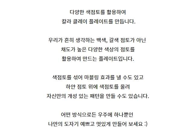 상품 상세 이미지 3