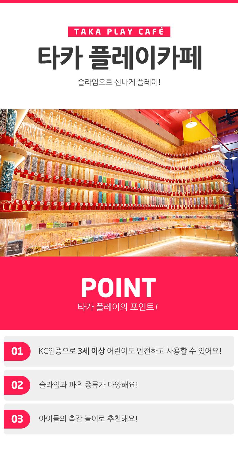 상품 상세 이미지 1