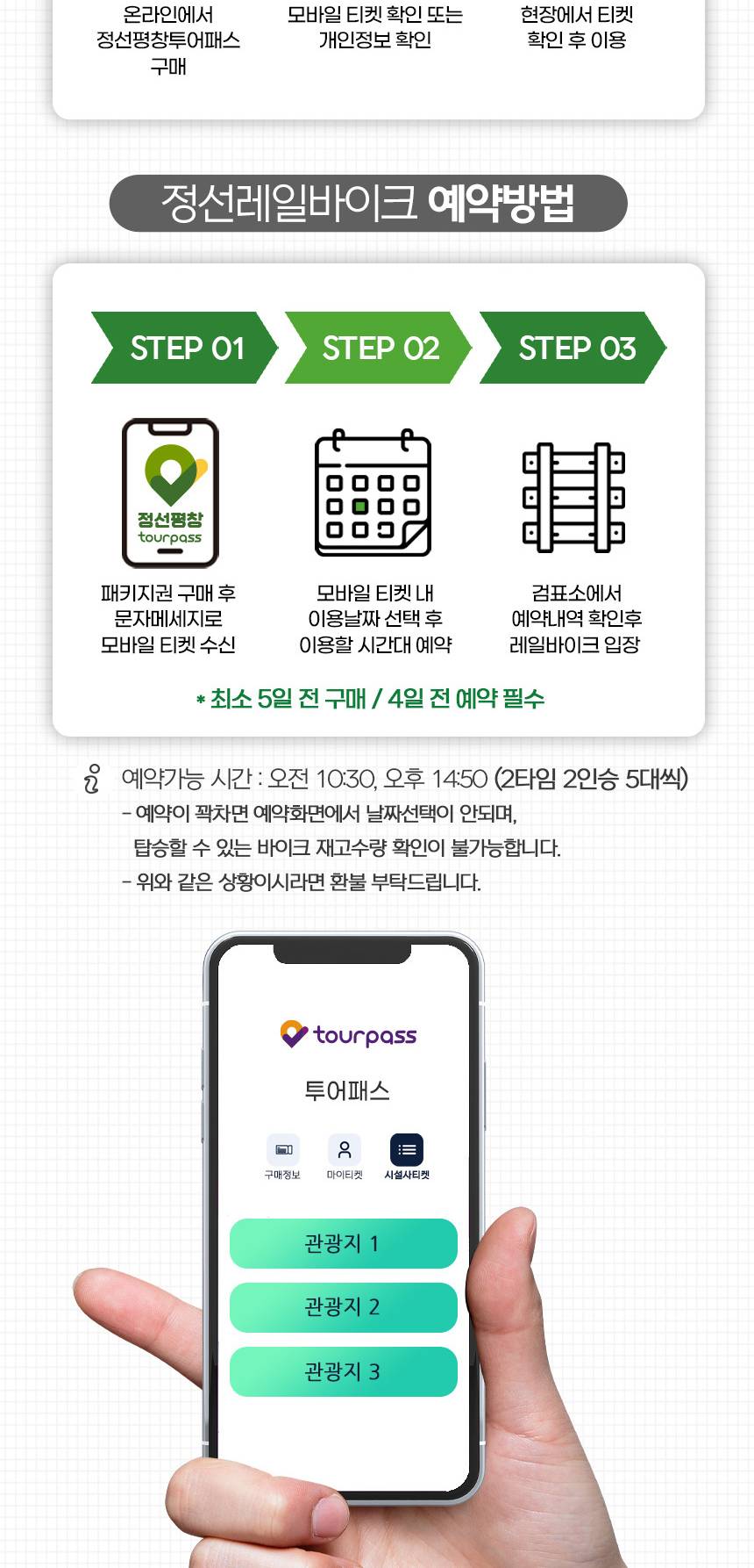 상품 상세 이미지 4