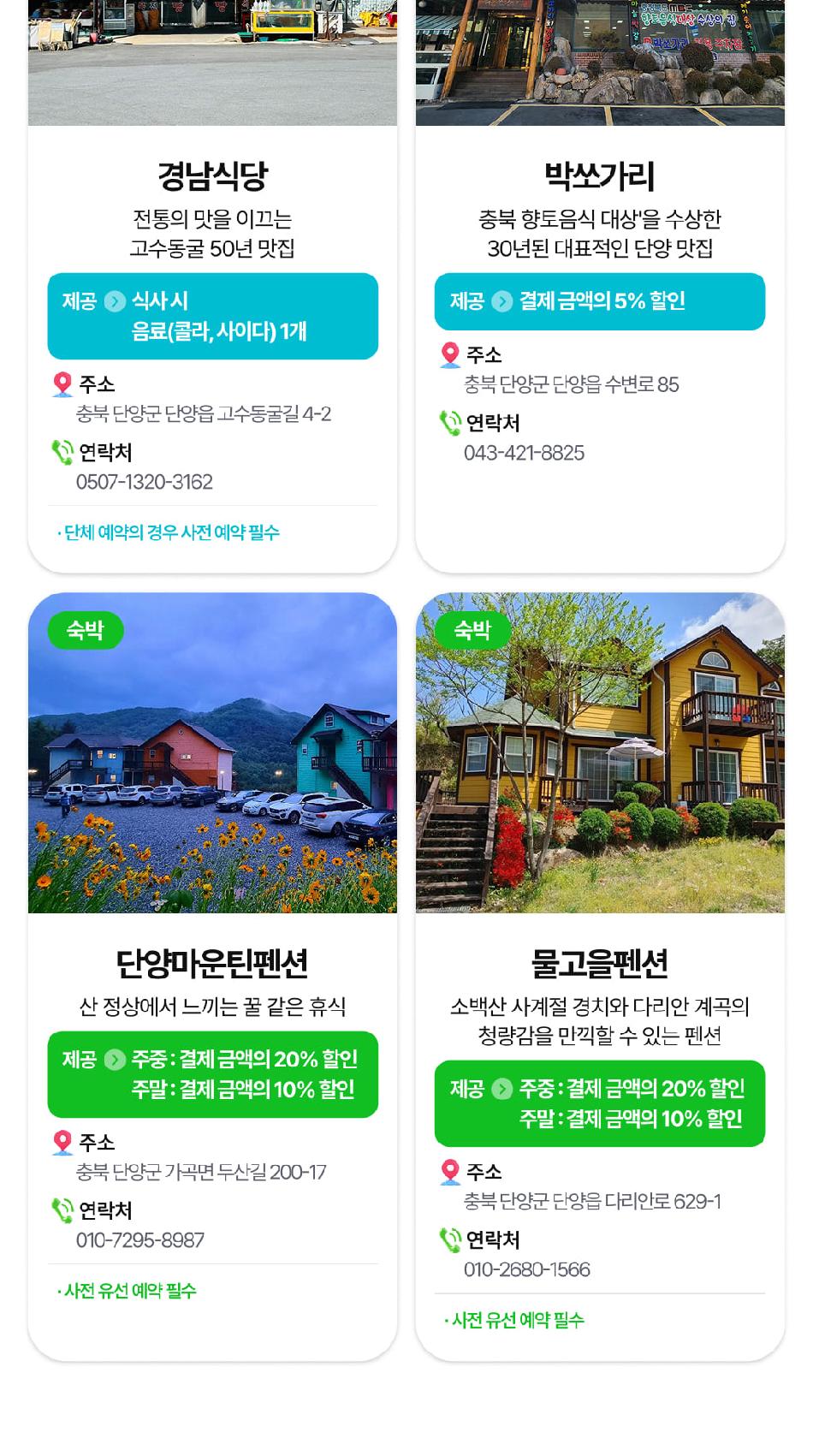 상품 상세 이미지 22