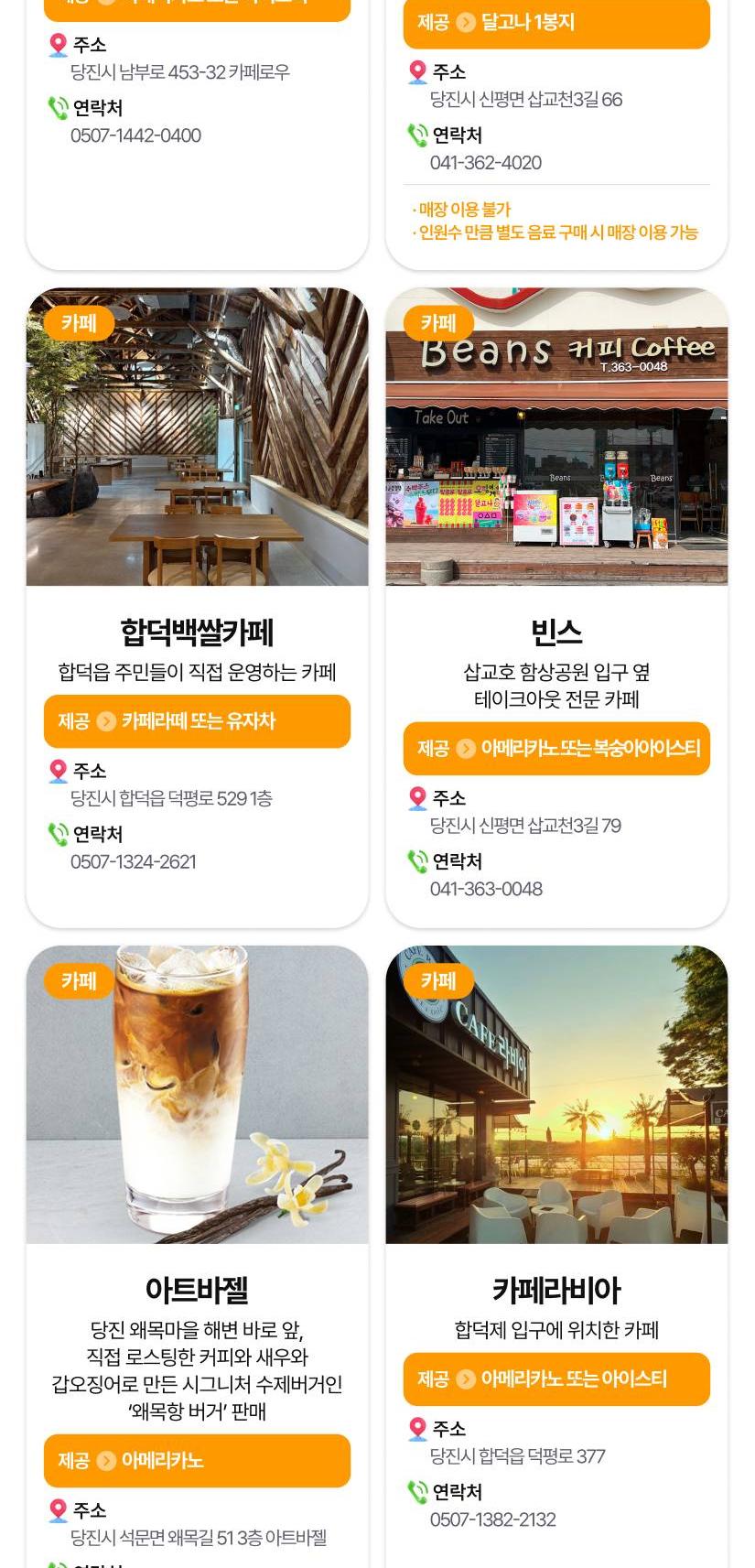상품 상세 이미지 46