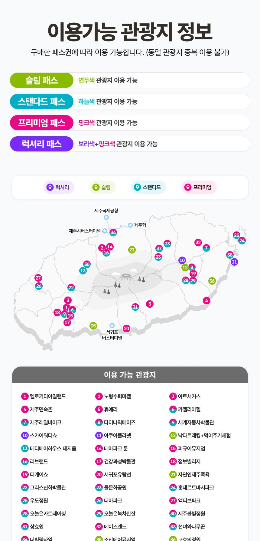 상품 상세 이미지 7