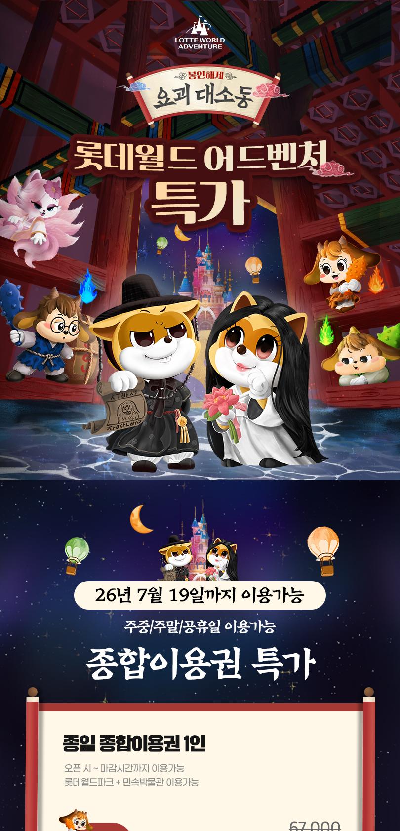 상품 상세 이미지 2