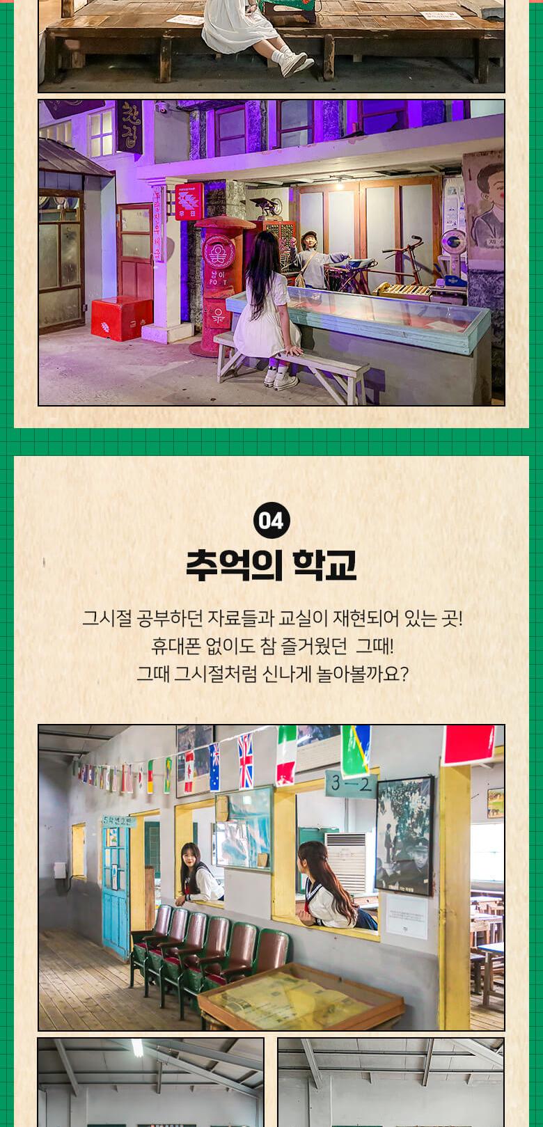 상품 상세 이미지 8