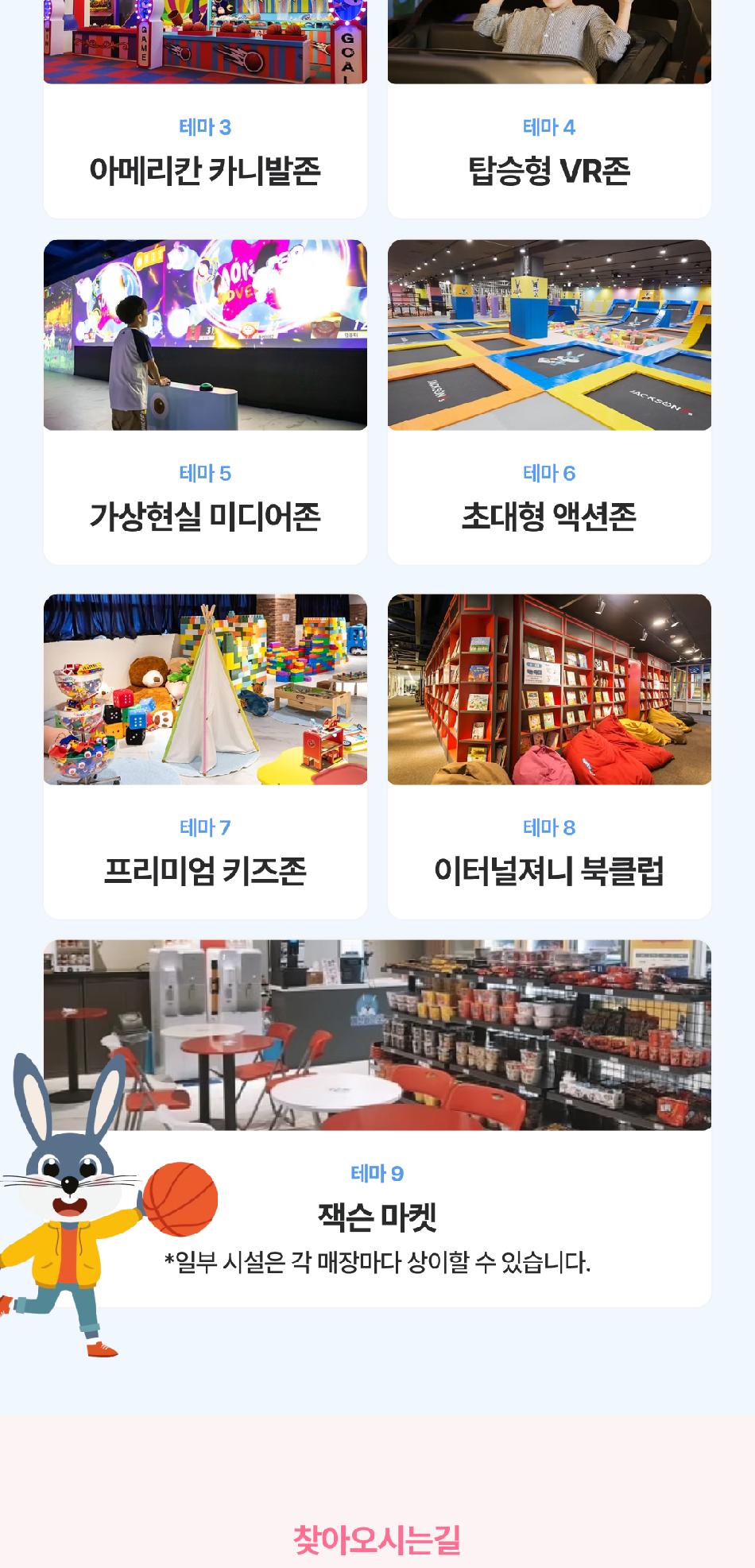 상품 상세 이미지 8