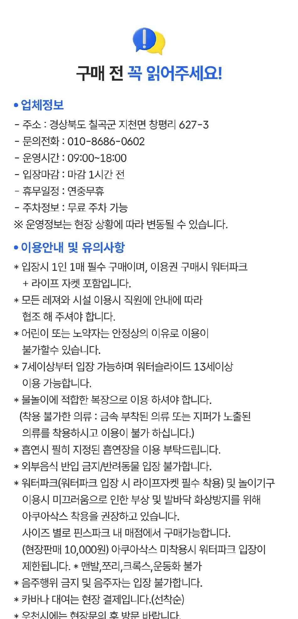 상품 상세 이미지 1