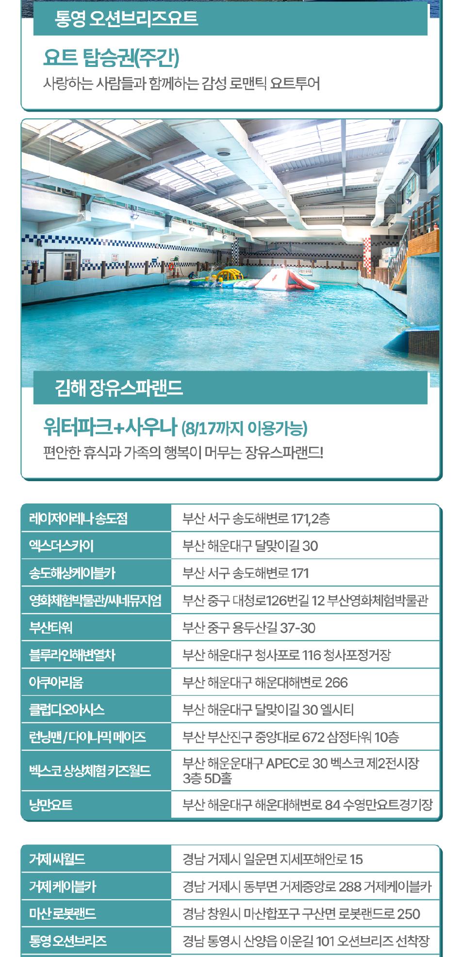 상품 상세 이미지 16