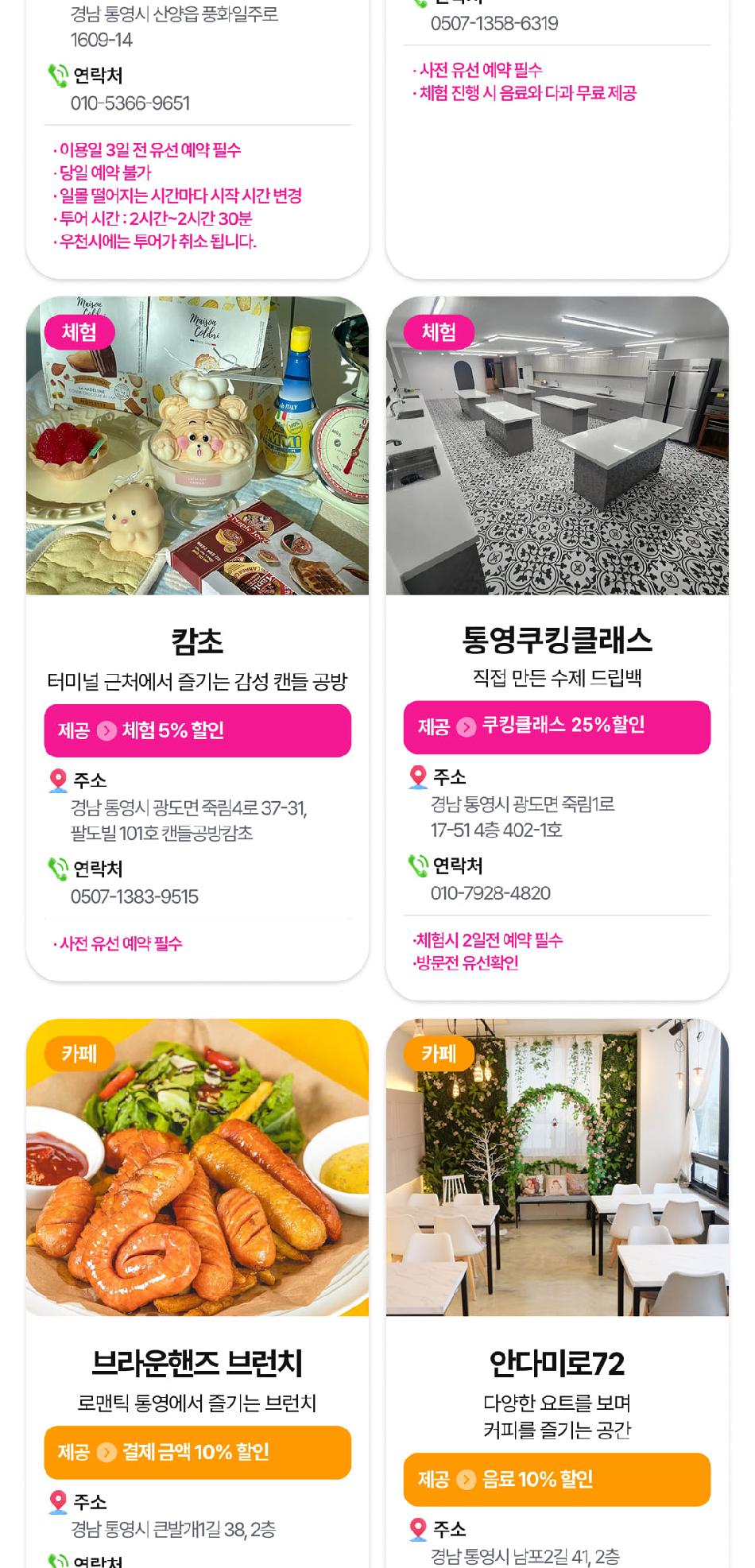 상품 상세 이미지 22