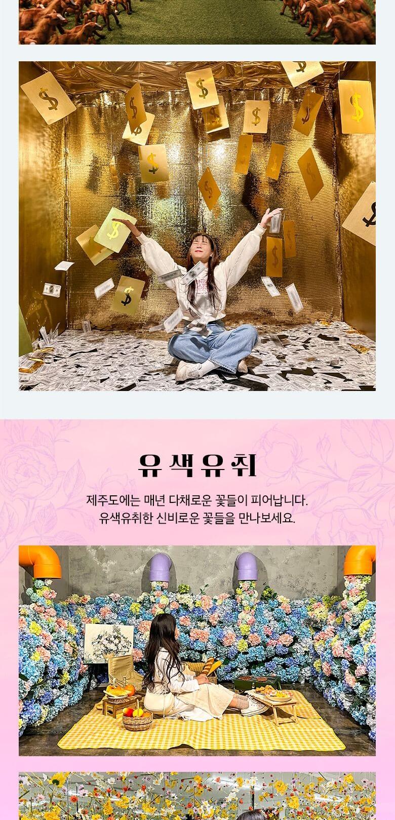 상품 상세 이미지 7