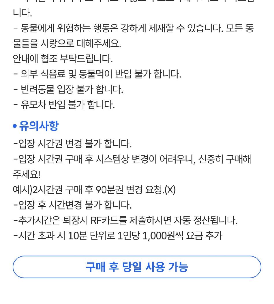 상품 상세 이미지 2