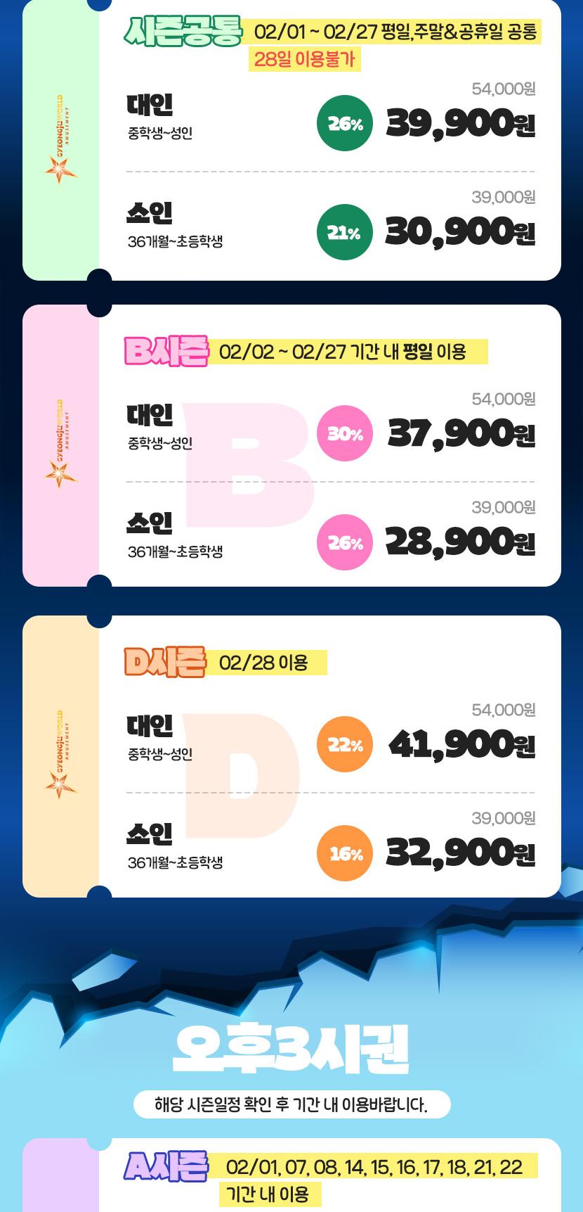 상품 상세 이미지 3