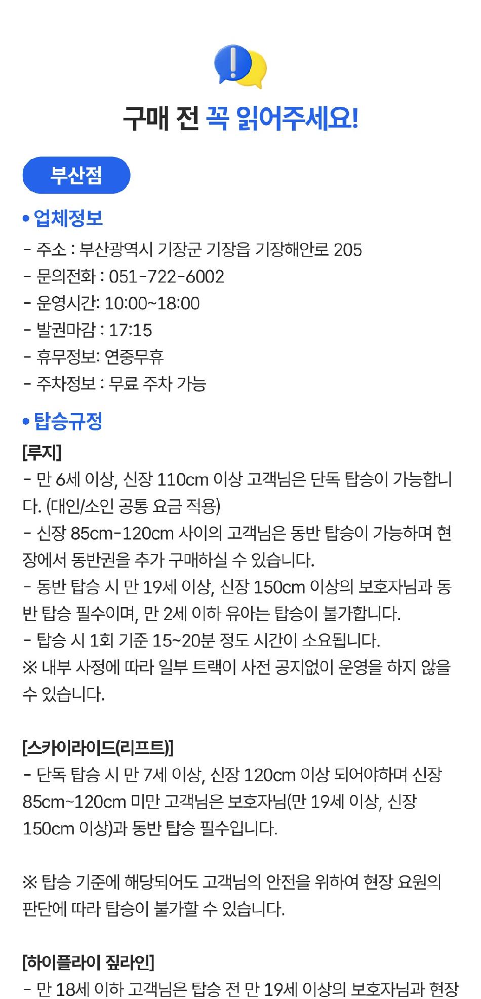 상품 상세 이미지 2