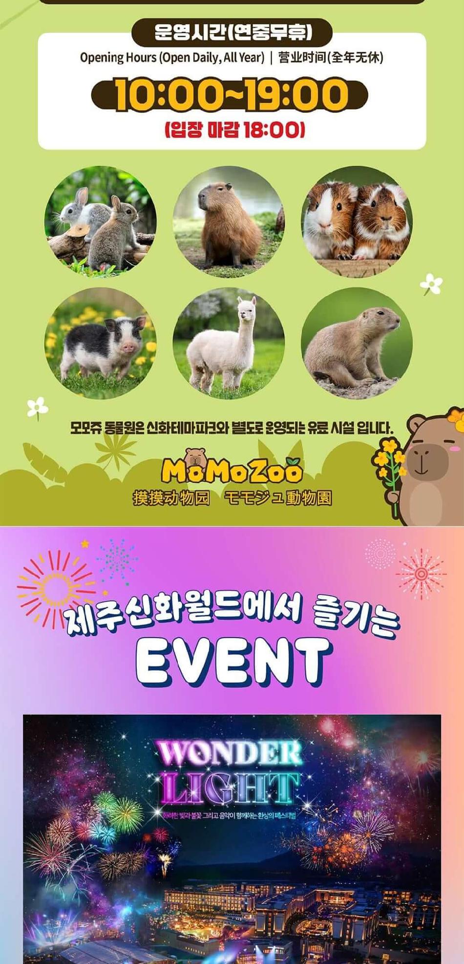 상품 상세 이미지 2