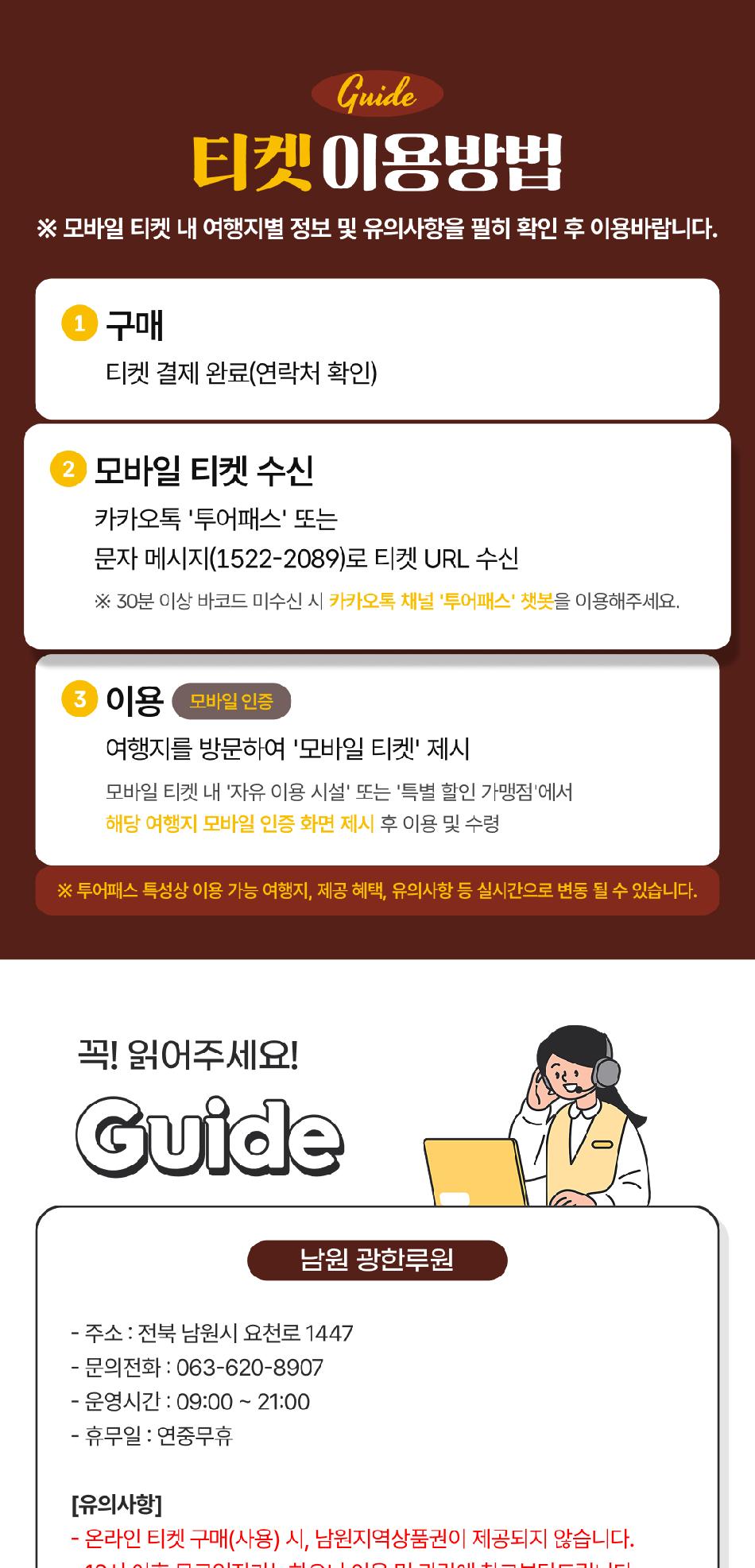 상품 상세 이미지 4