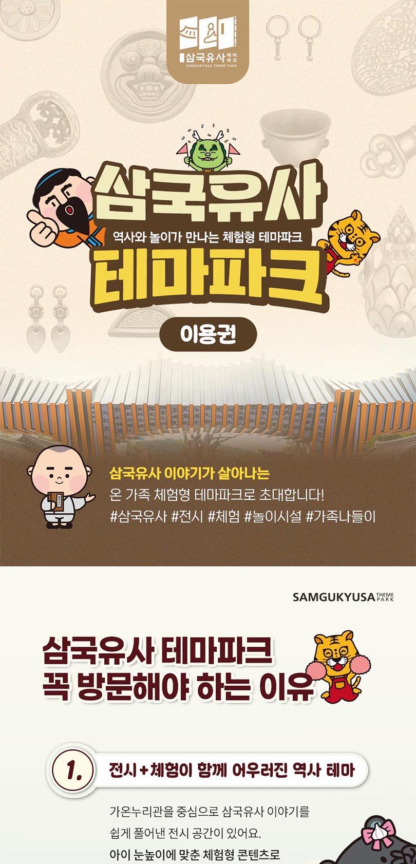 상품 상세 이미지 1