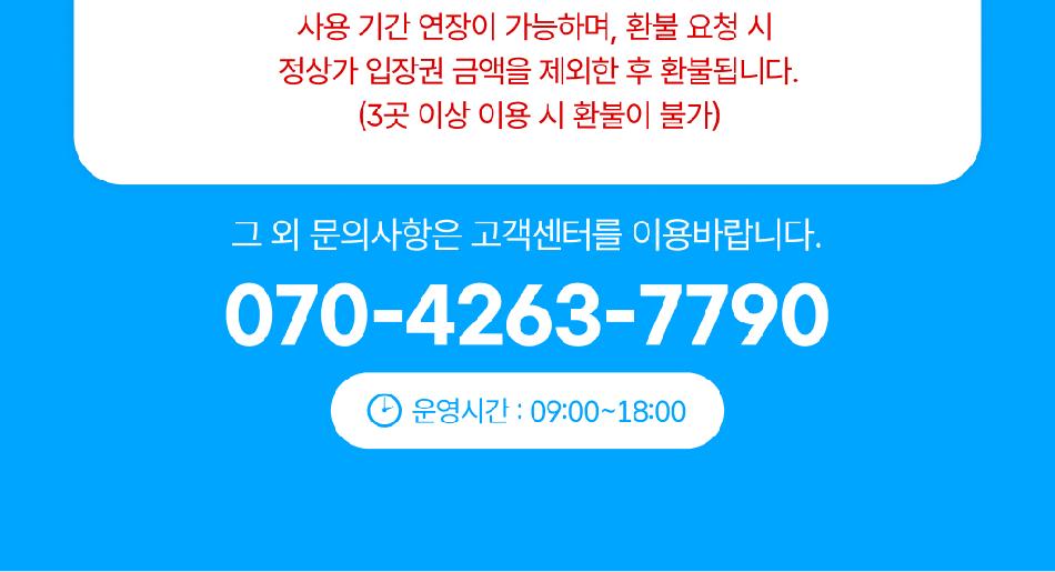 상품 상세 이미지 11