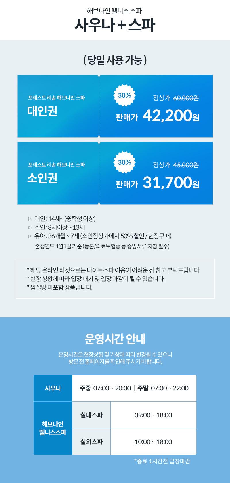 상품 상세 이미지 3